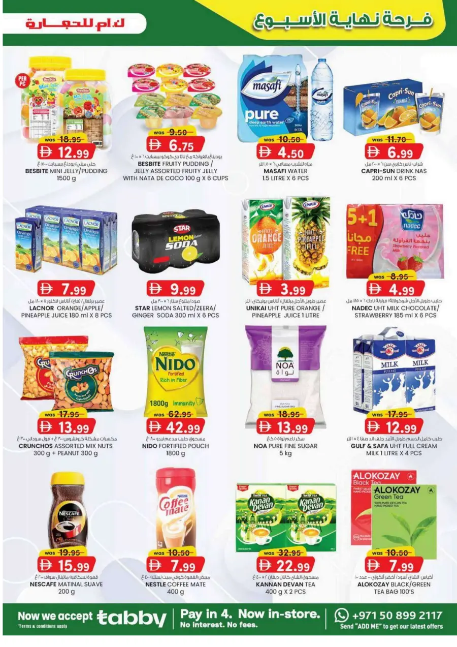 Weekend delights In K.M Trading Abu Dhabi