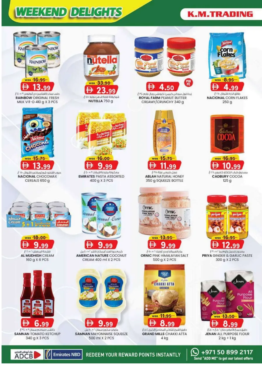 Weekend delights In K.M Trading Abu Dhabi