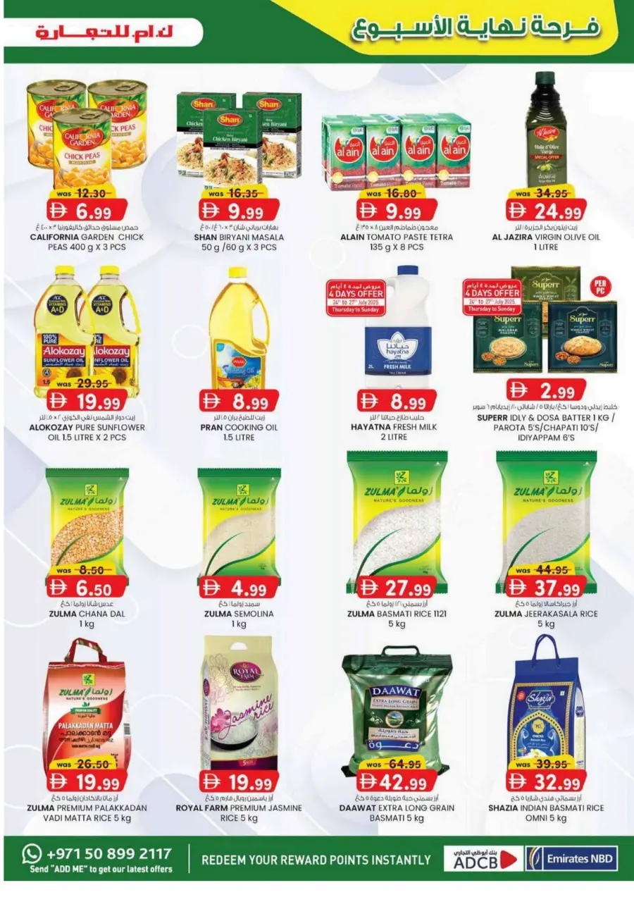 Weekend delights In K.M Trading Abu Dhabi