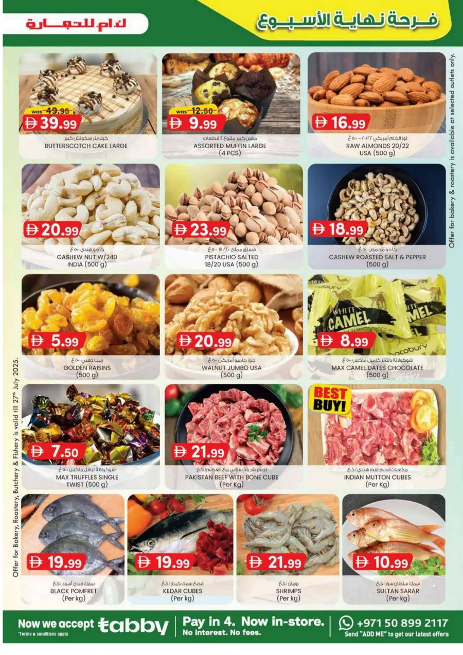 Weekend delights In K.M Trading Abu Dhabi