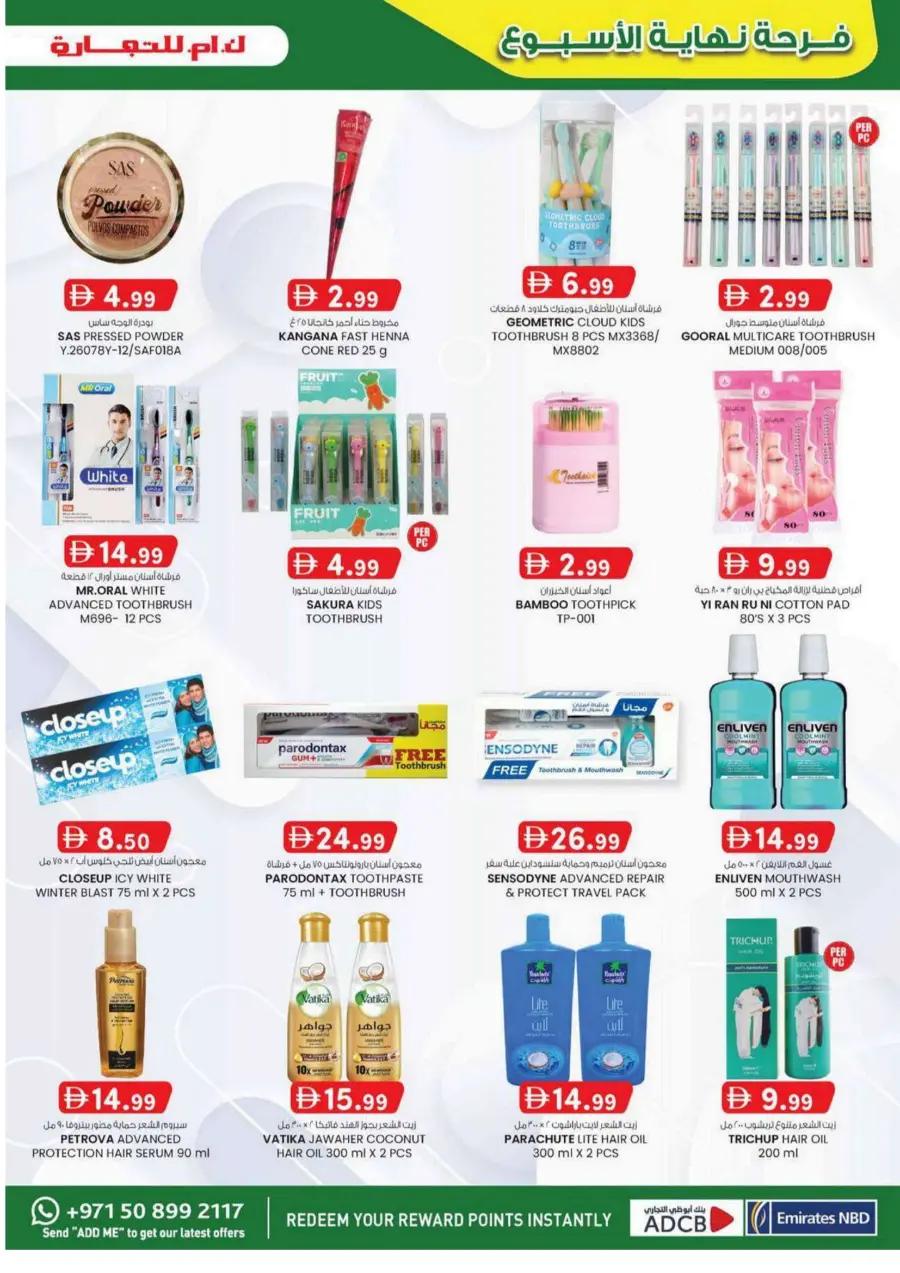 Weekend delights In K.M Trading Abu Dhabi