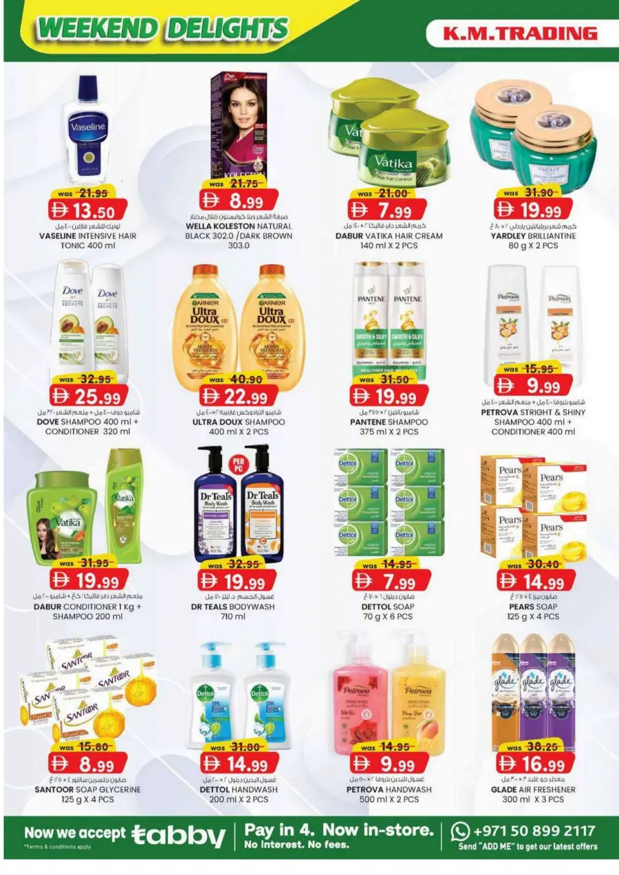 Weekend delights In K.M Trading Abu Dhabi