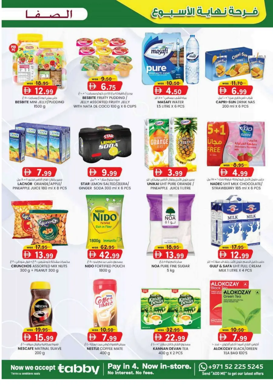 Weekend delights In SAFA Express Supermarket Al Ain