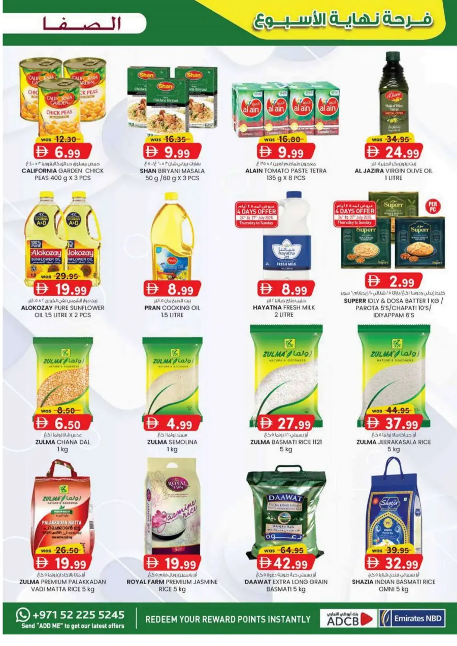 Weekend delights In SAFA Express Supermarket Al Ain