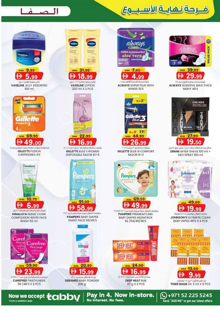 Weekend delights In SAFA Express Supermarket Al Ain