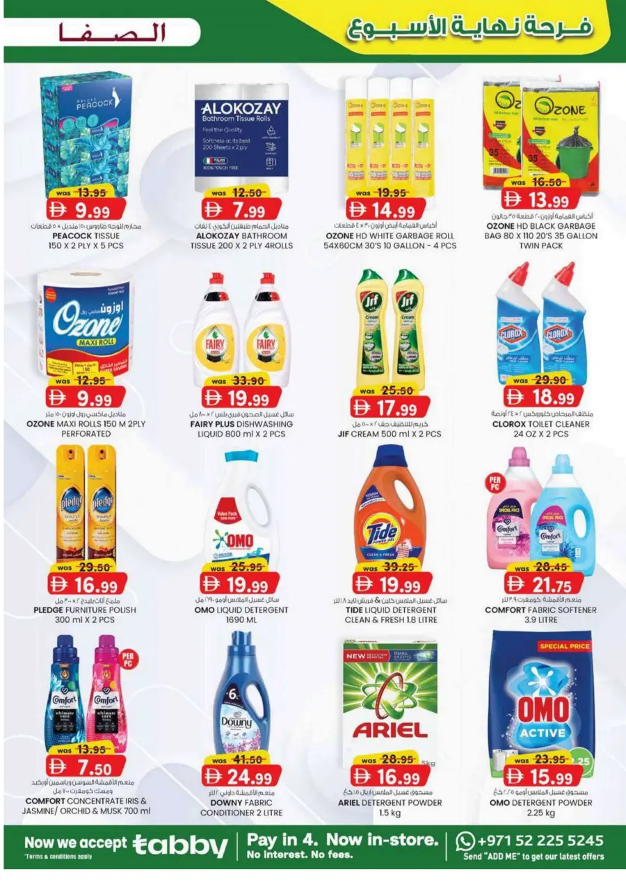 Weekend delights In SAFA Express Supermarket Al Ain