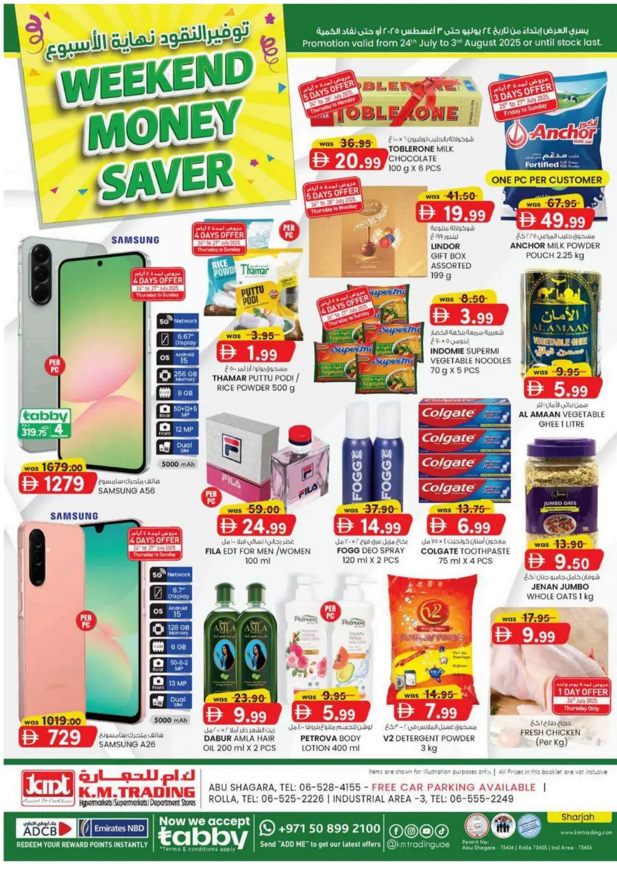 Weekend delights In K.M Trading Sharjah / Ajman