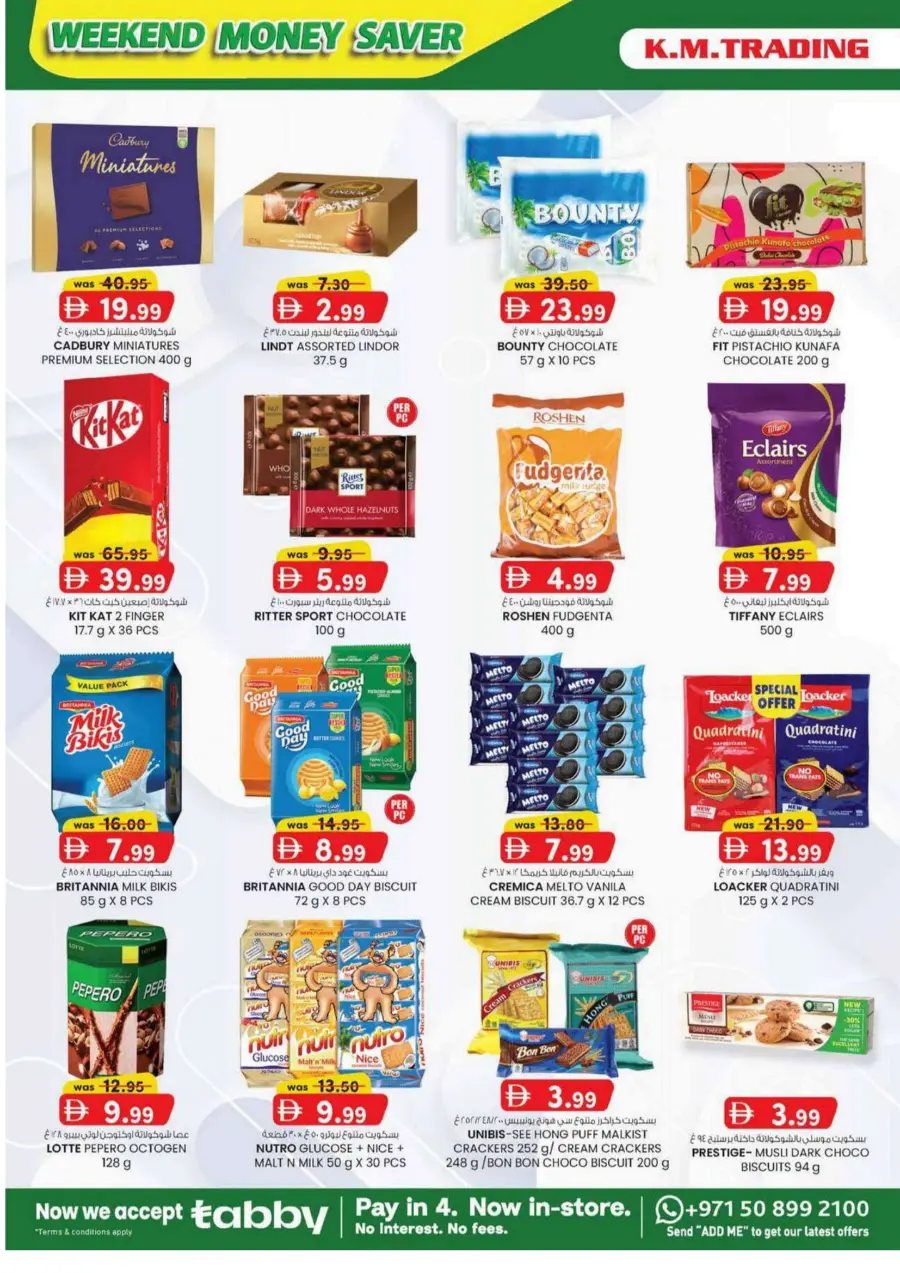 Weekend delights In K.M Trading Sharjah / Ajman