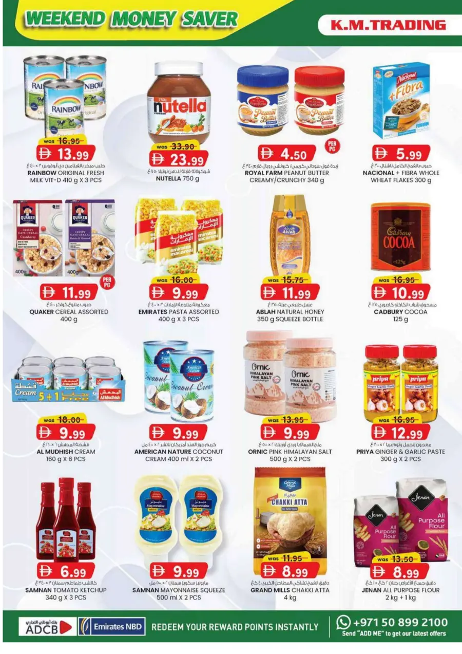 Weekend delights In K.M Trading Sharjah / Ajman