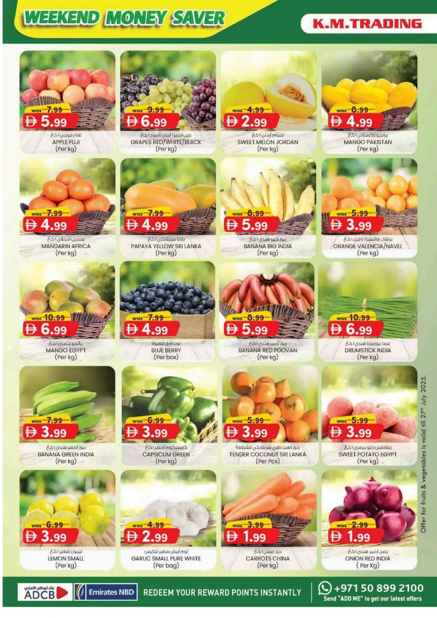 Weekend delights In K.M Trading Sharjah / Ajman
