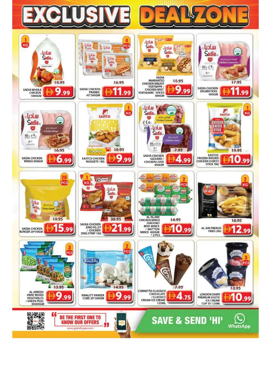 Exclusive deal zone In Grand Hypermarket Sharjah / Ajman