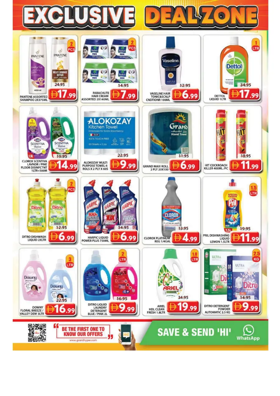 Exclusive deal zone In Grand Hypermarket Sharjah / Ajman
