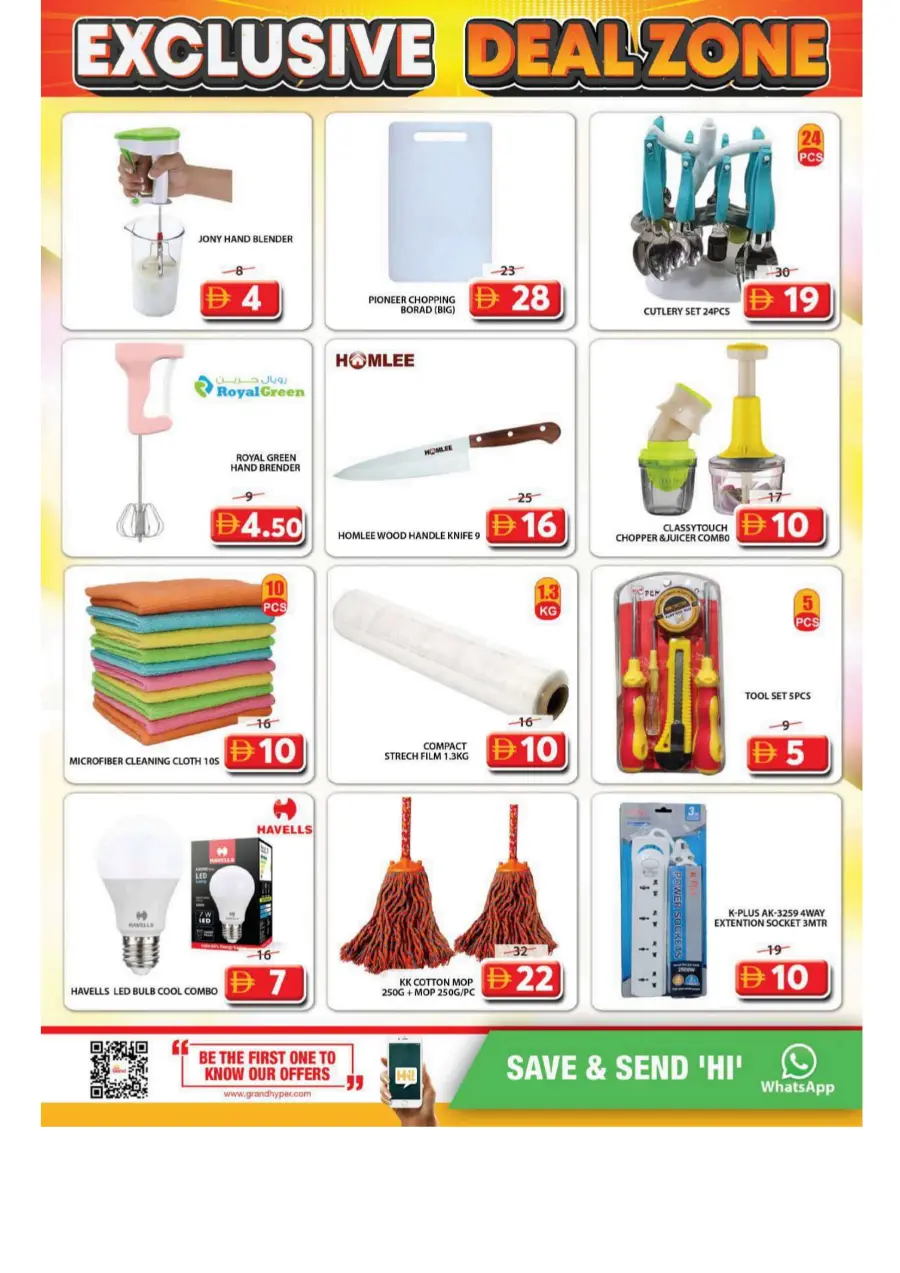 Exclusive deal zone In Grand Hypermarket Sharjah / Ajman