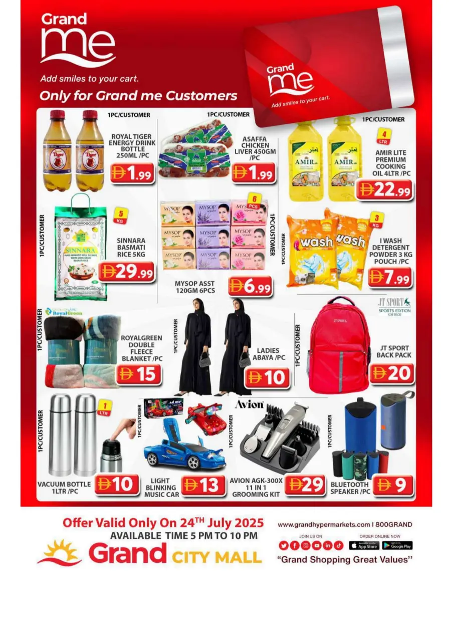 Thursday Bazar In Grand Hypermarket Dubai