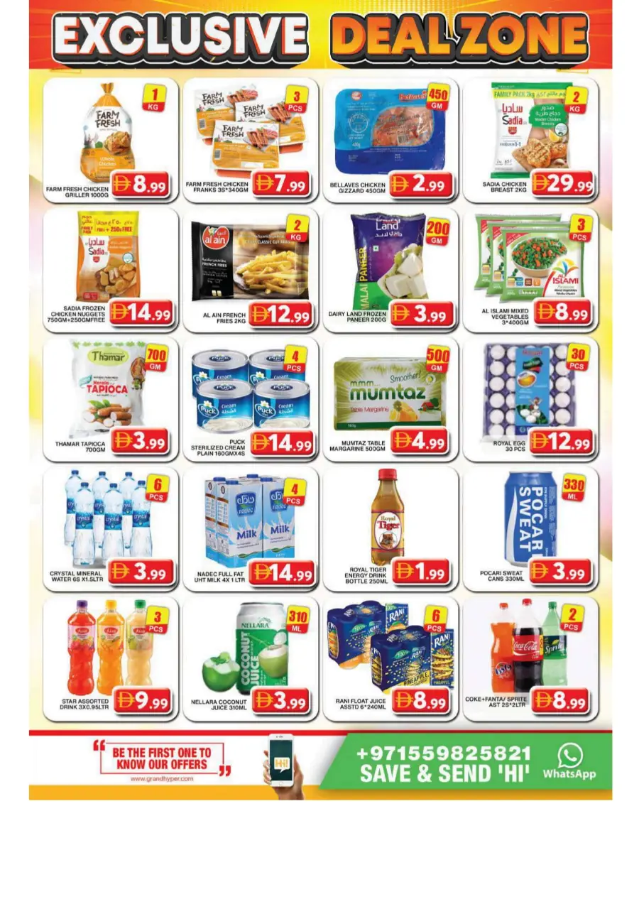 Exclusive deal zone In Grand Hypermarket Dubai