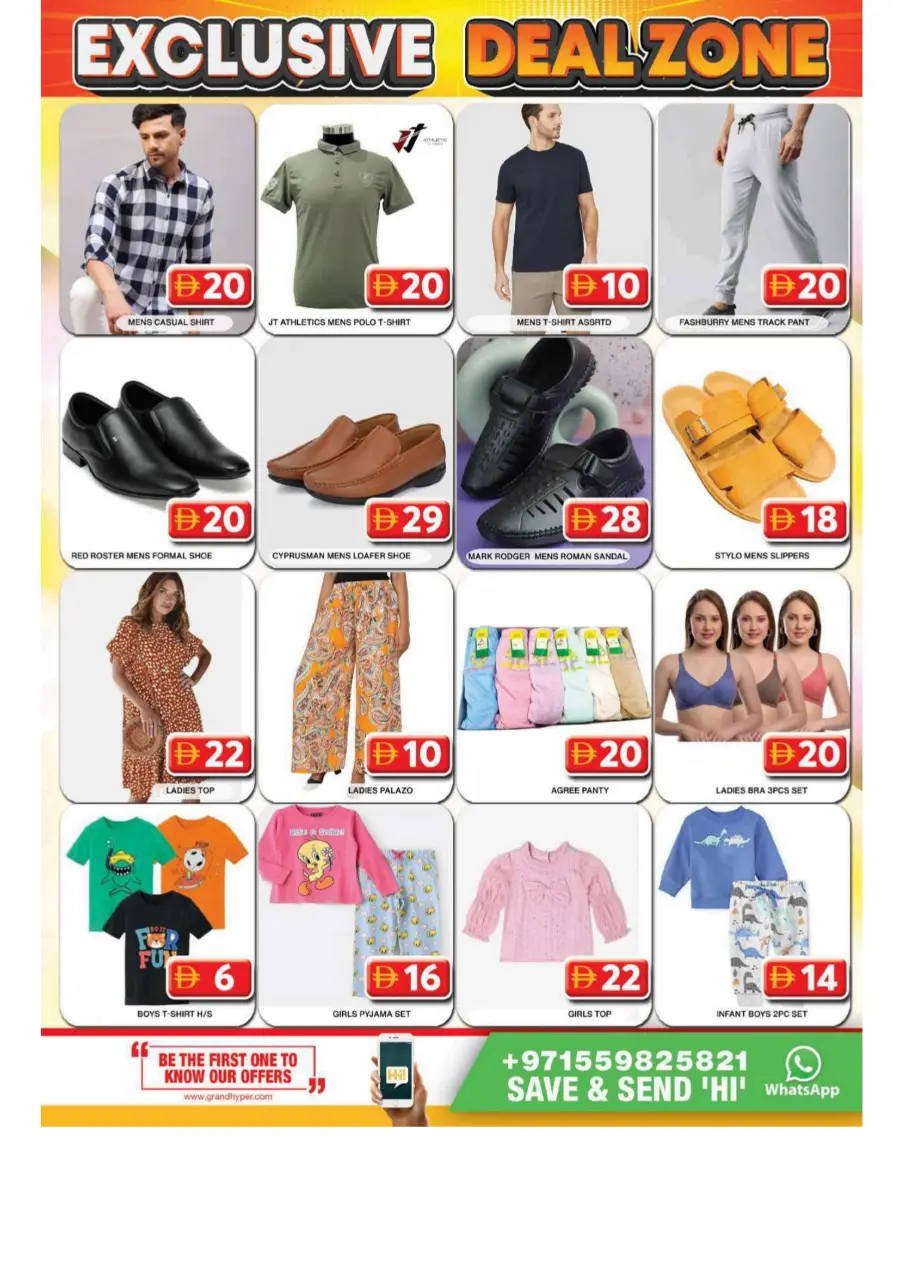 Exclusive deal zone In Grand Hypermarket Dubai
