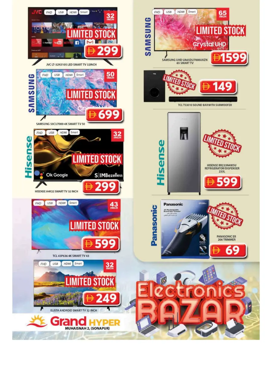 Exclusive deal zone In Grand Hypermarket Dubai