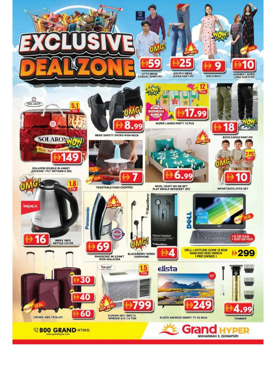 Exclusive deal zone In Grand Hypermarket Dubai