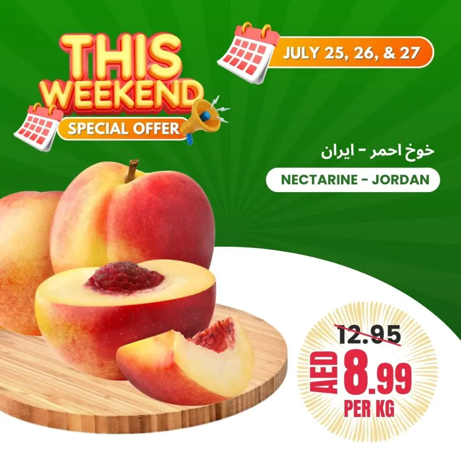 Weekend special offer In Bani Yas coop Abu Dhabi