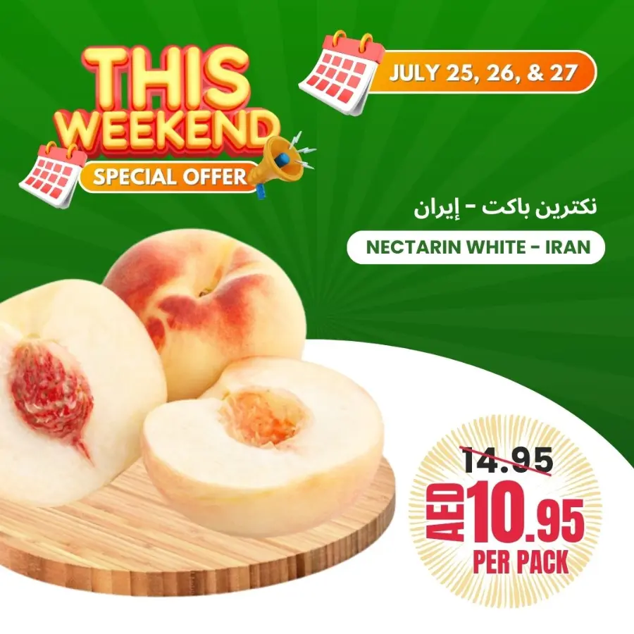 Weekend special offer In Bani Yas coop Abu Dhabi