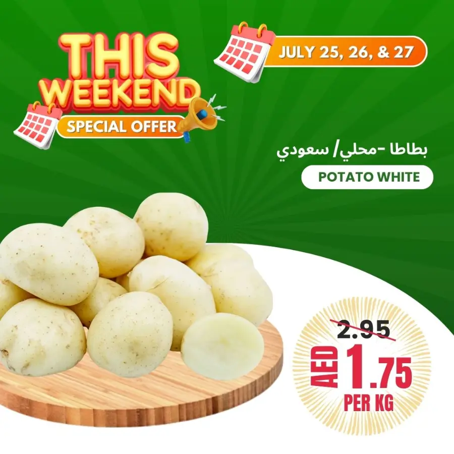 Weekend special offer In Bani Yas coop Abu Dhabi
