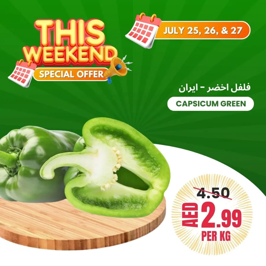 Weekend special offer In Bani Yas coop Abu Dhabi