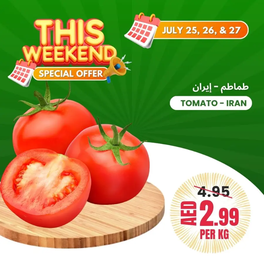 Weekend special offer In Bani Yas coop Abu Dhabi