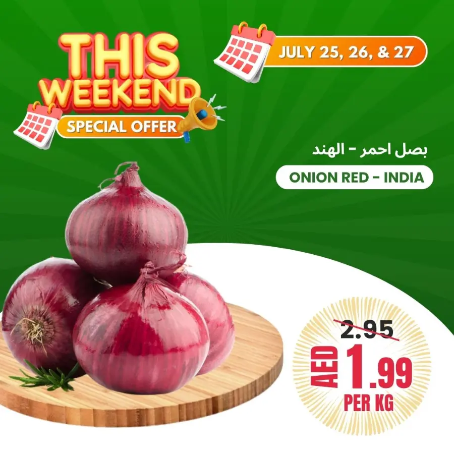 Weekend special offer In Bani Yas coop Abu Dhabi