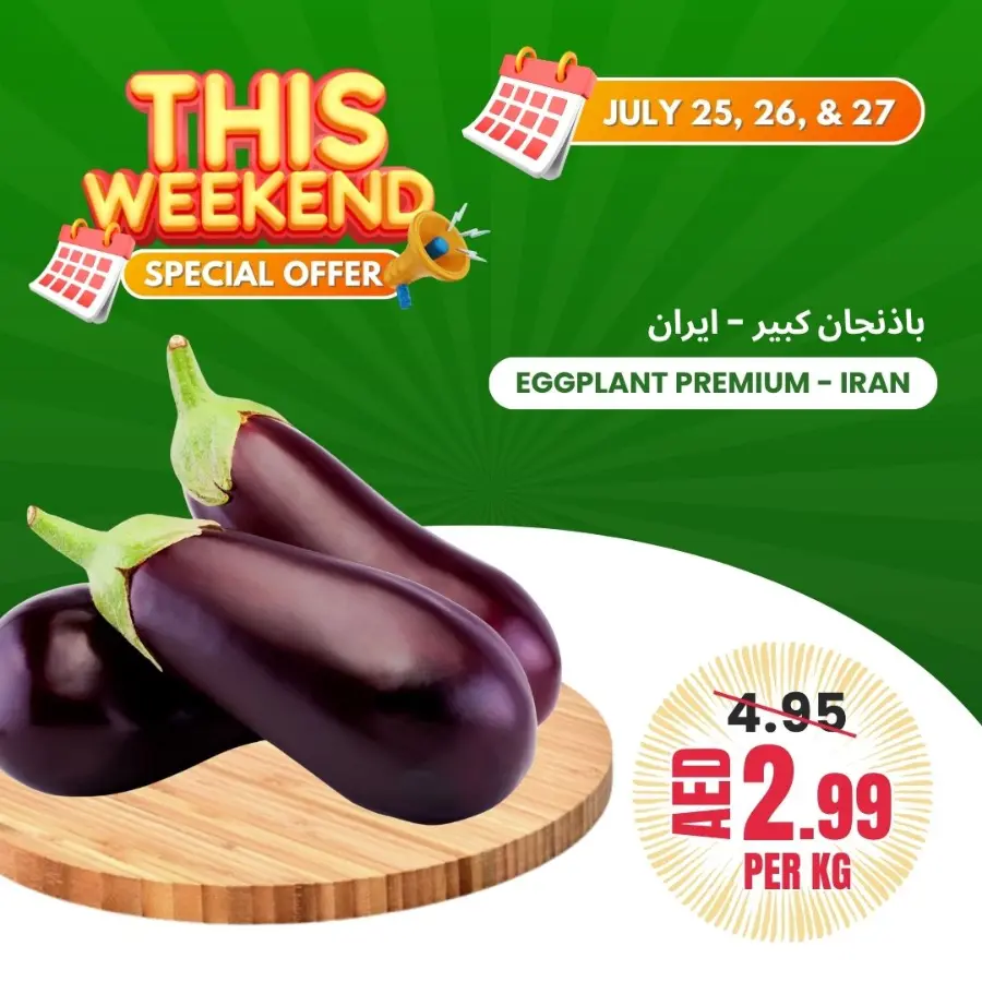 Weekend special offer In Bani Yas coop Abu Dhabi