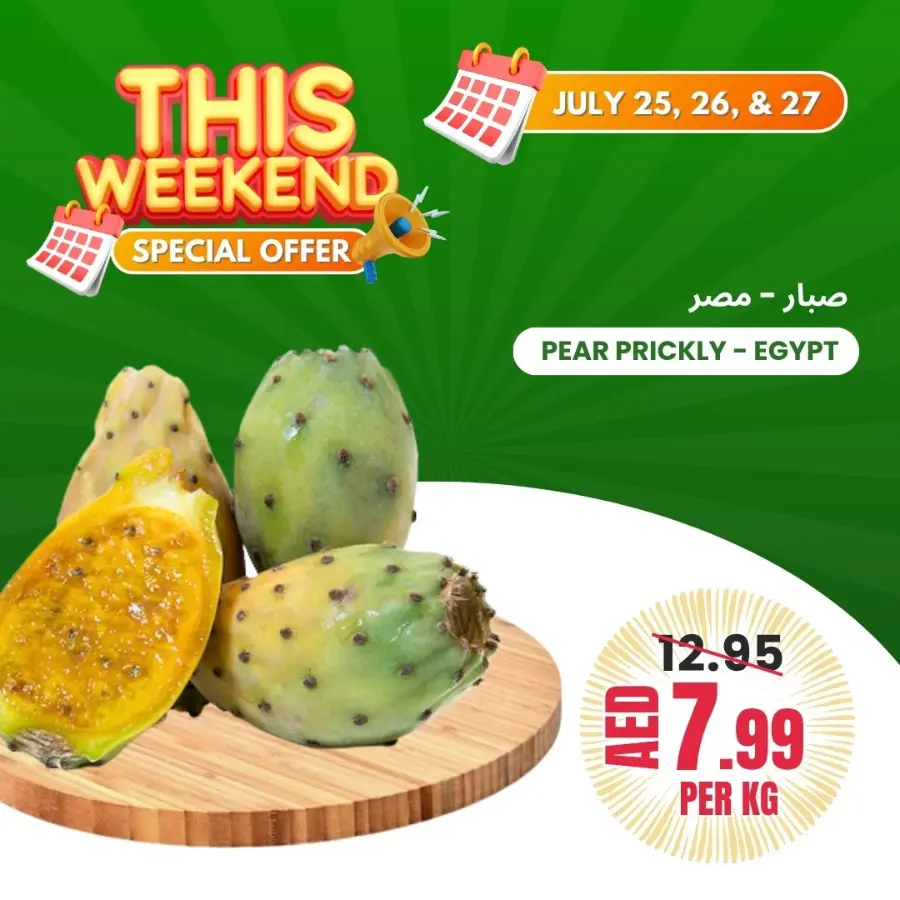 Weekend special offer In Bani Yas coop Abu Dhabi