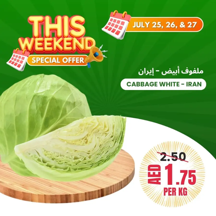 Weekend special offer In Bani Yas coop Abu Dhabi