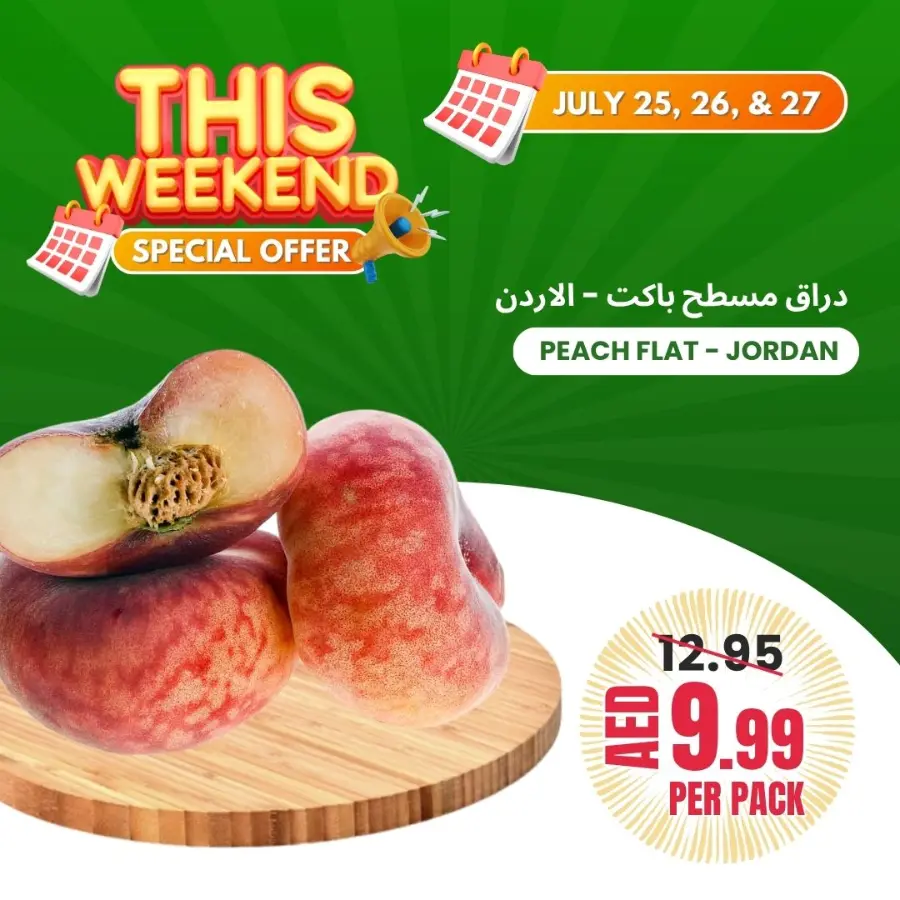 Weekend special offer In Bani Yas coop Abu Dhabi