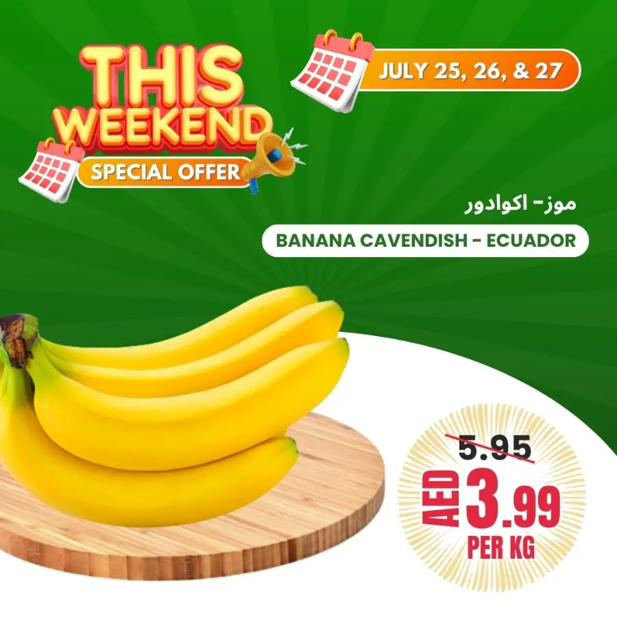 Weekend special offer In Bani Yas coop Abu Dhabi