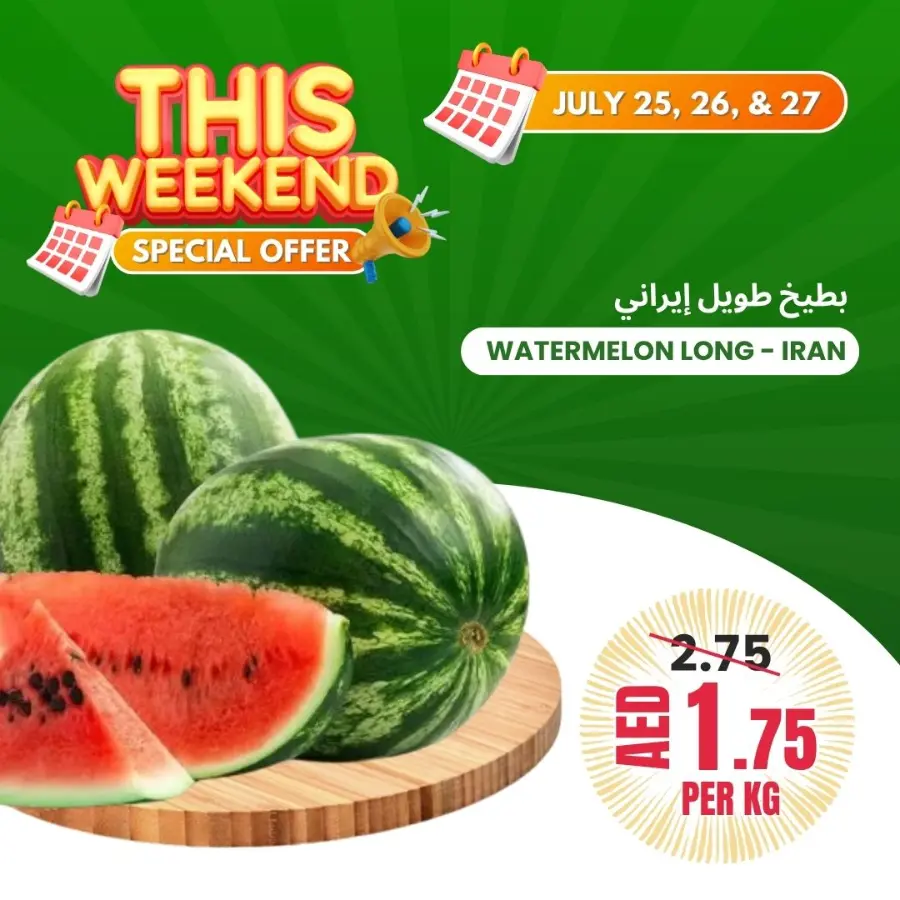 Weekend special offer In Bani Yas coop Abu Dhabi