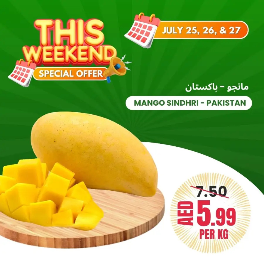 Weekend special offer In Bani Yas coop Abu Dhabi