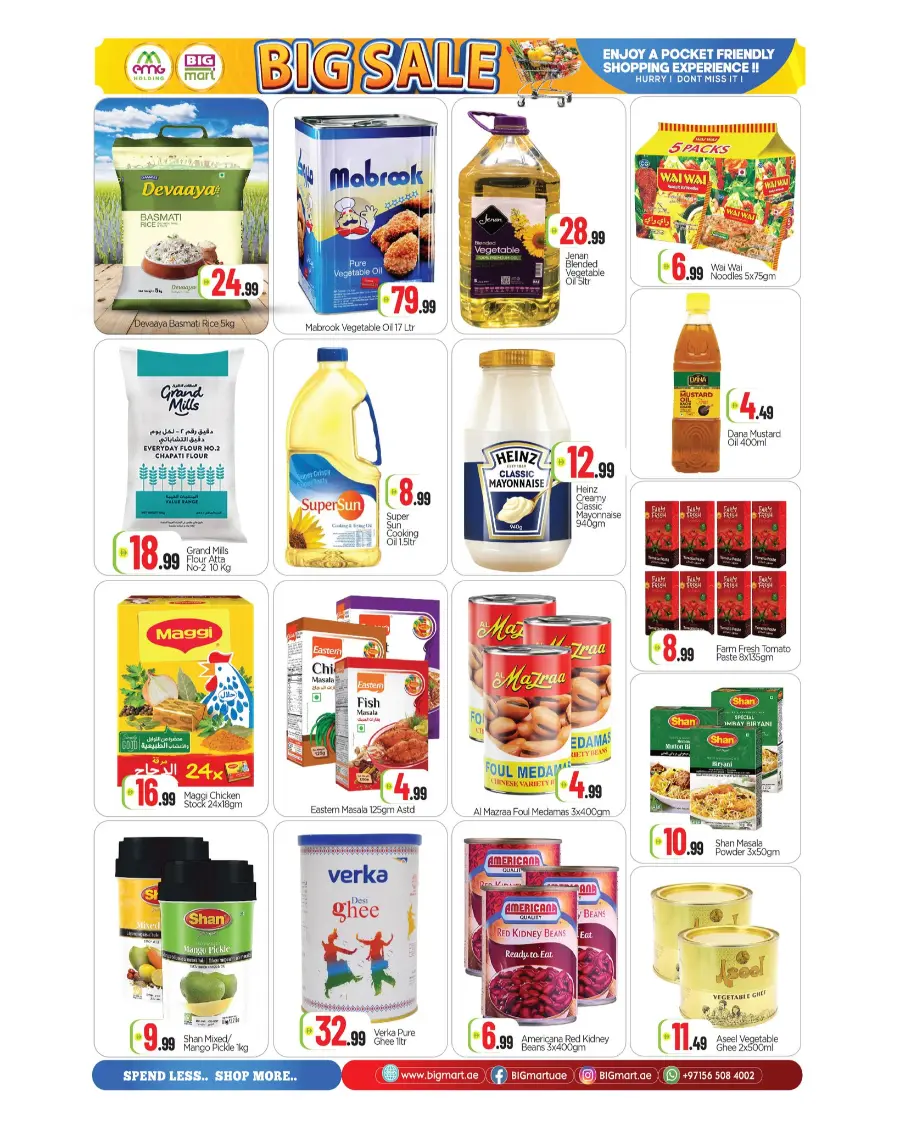 Big sale In BIG mart Abu Dhabi