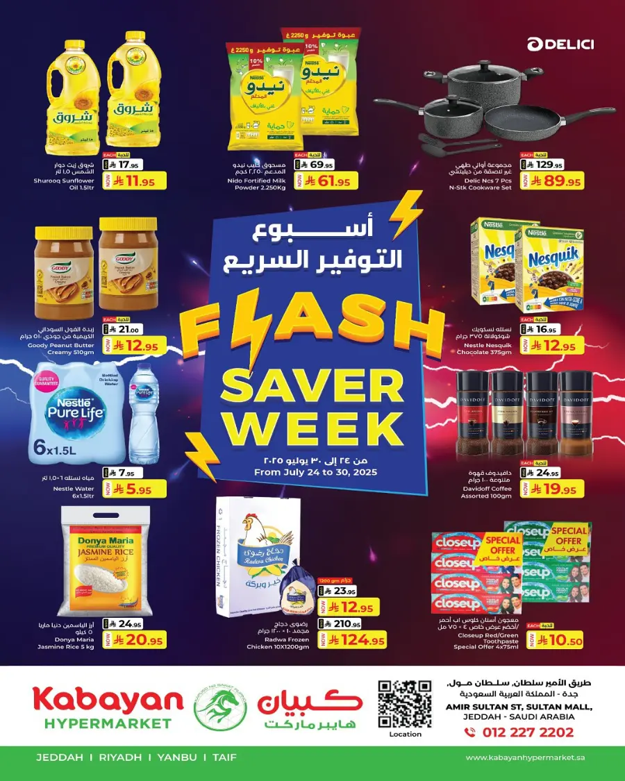 Flash saver week In Kabayan Super Market undefined