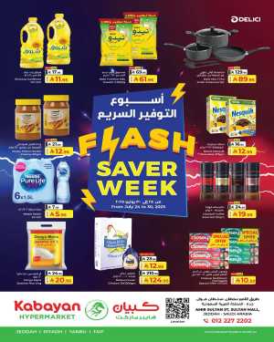 Flash saver week In Kabayan Super Market Riyadh,Jeddah,Taif,Yanbu