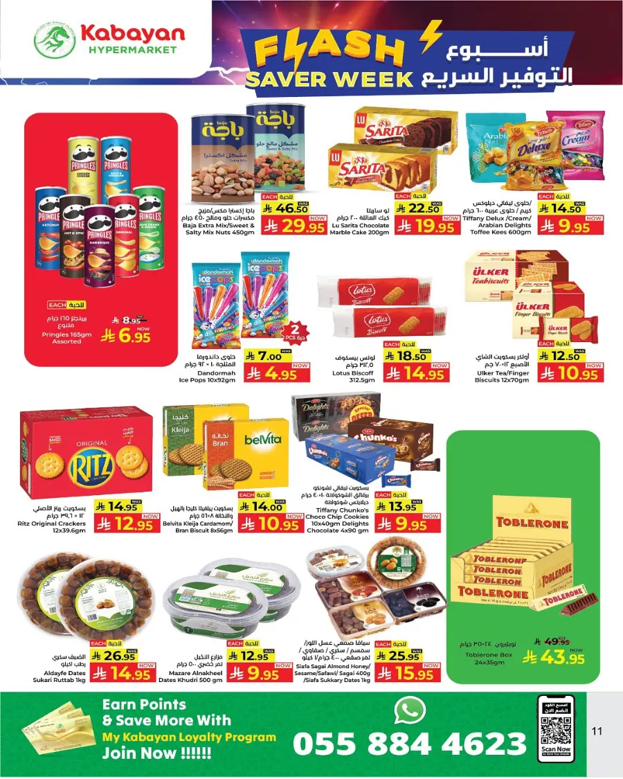 Flash saver week In Kabayan Super Market undefined