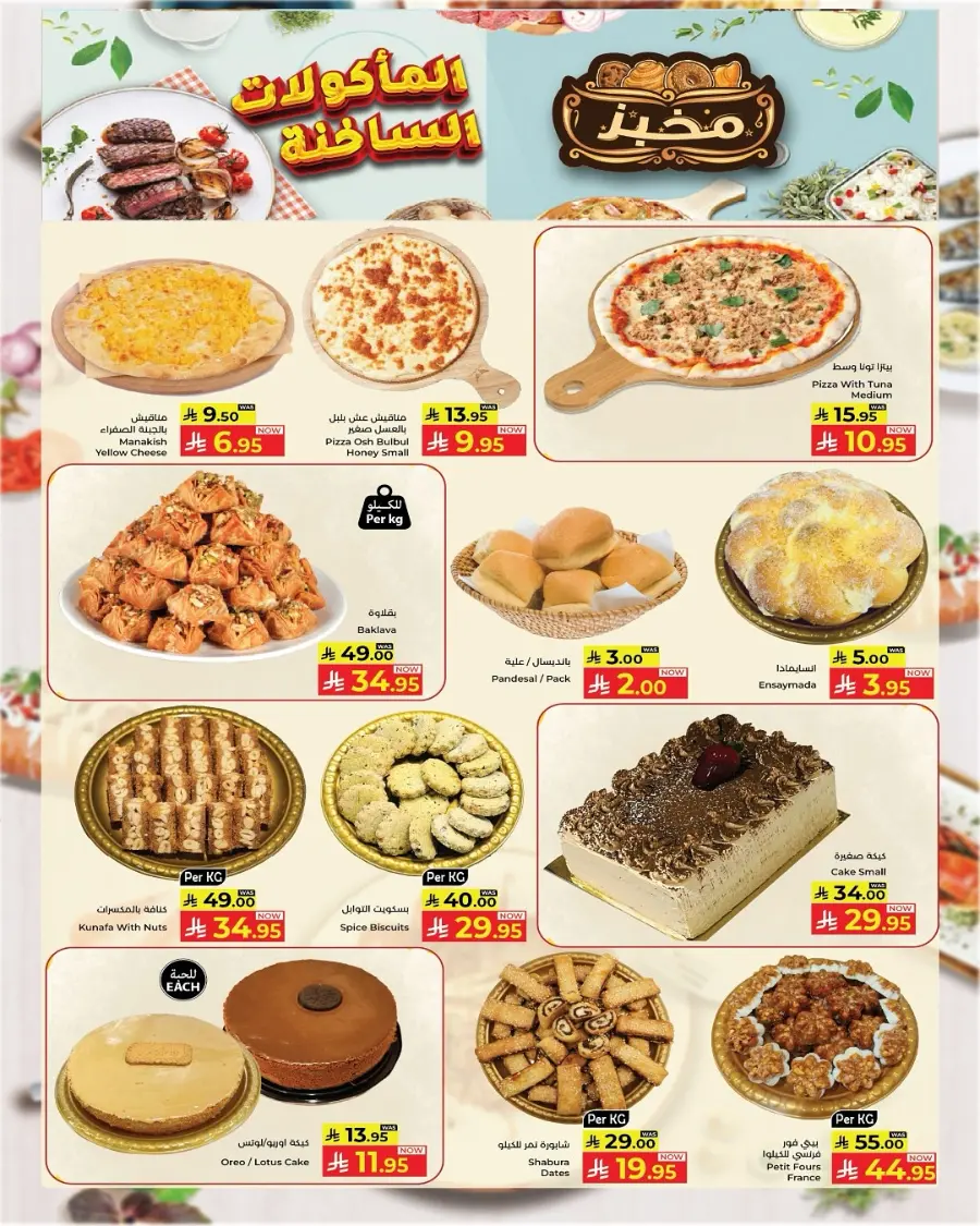 Flash saver week In Kabayan Super Market undefined