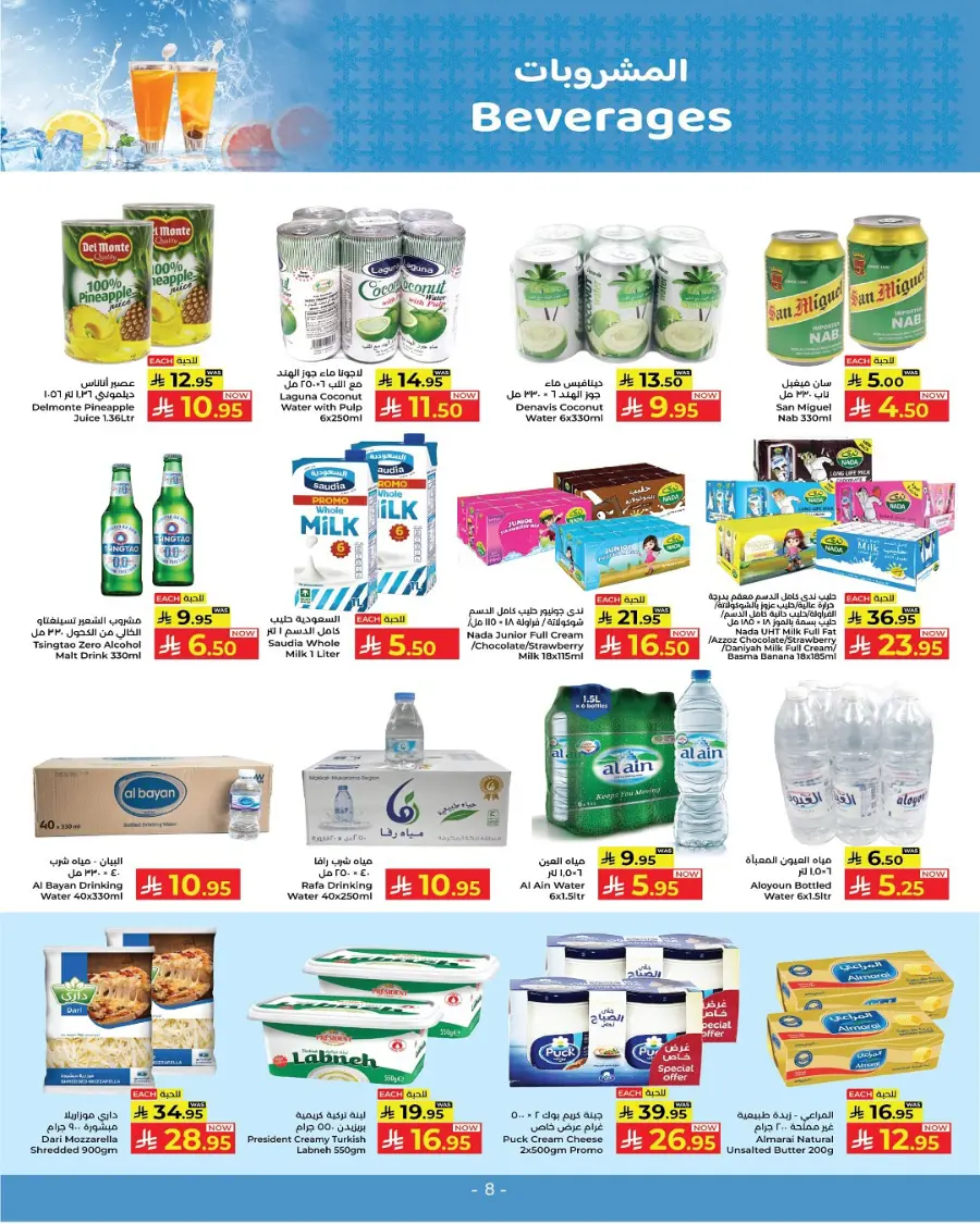 Flash saver week In Kabayan Super Market undefined