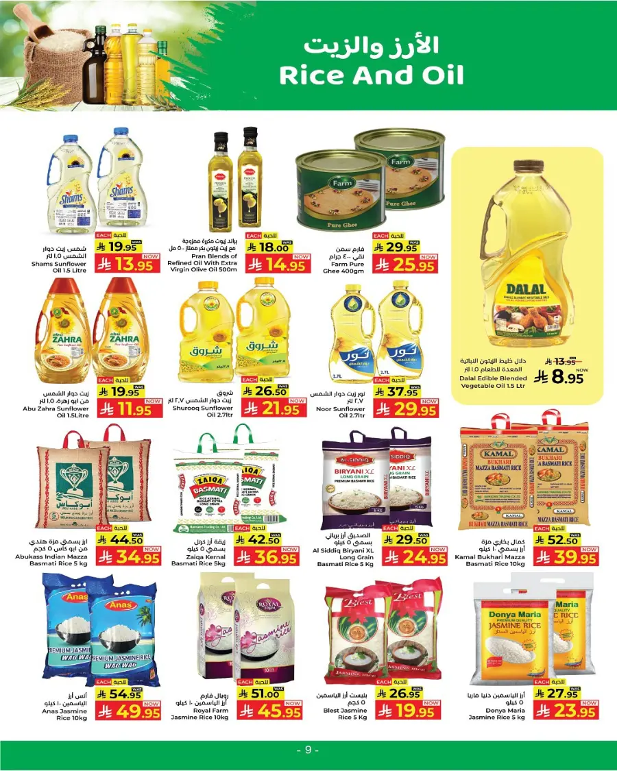 Flash saver week In Kabayan Super Market undefined