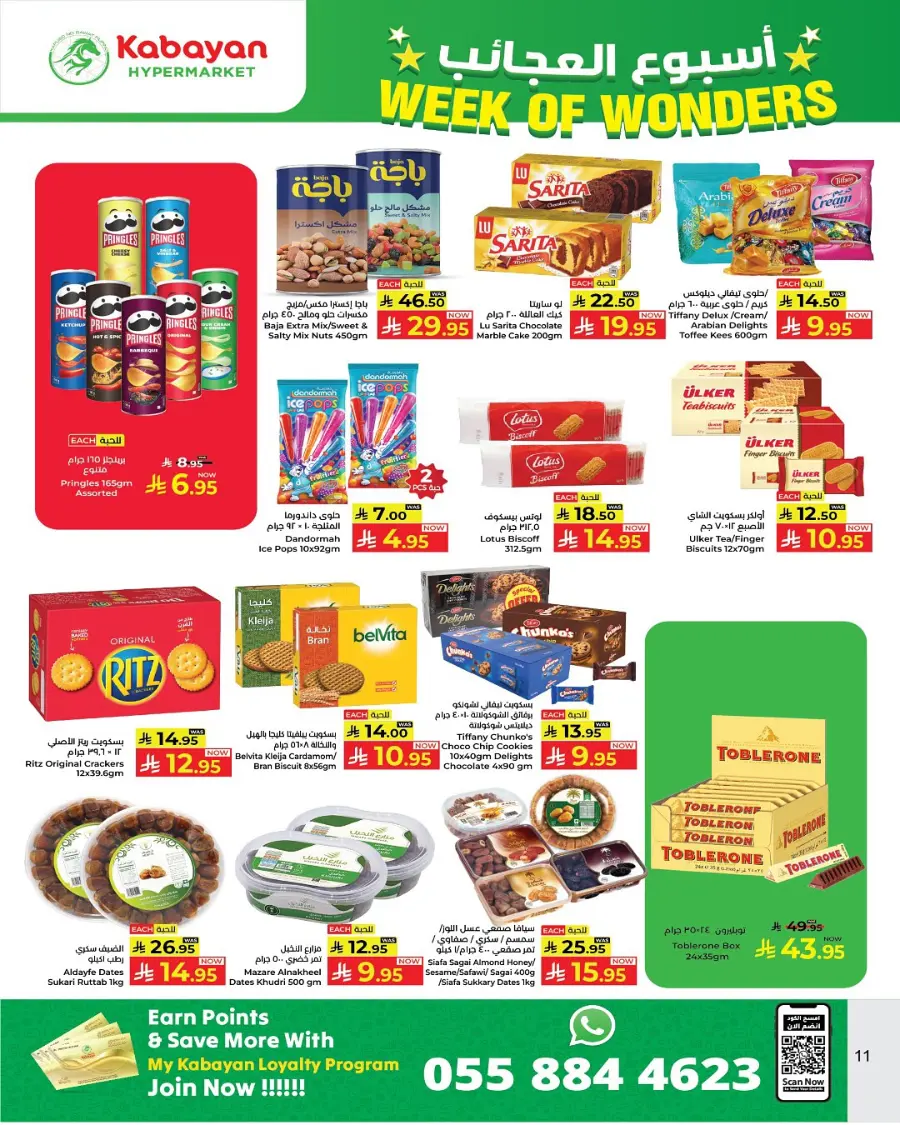 Flash saver week In Kabayan Super Market undefined