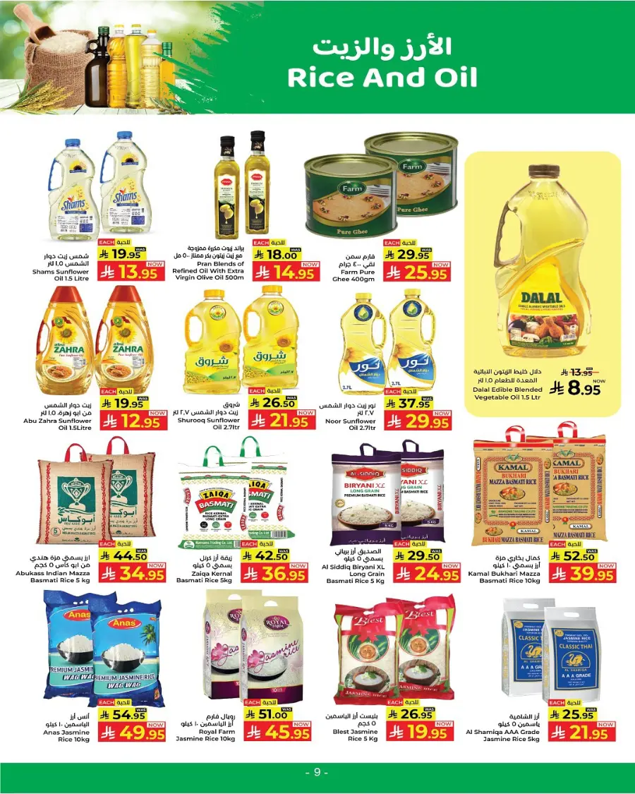 Flash saver week In Kabayan Super Market undefined