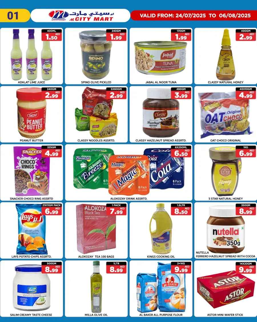 Special Offer In M City Mart Sharjah / Ajman