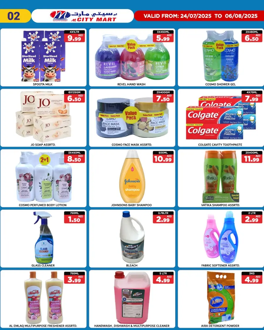 Special Offer In M City Mart Sharjah / Ajman