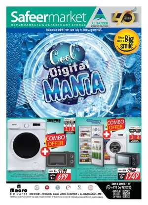 Cool digital mania In Safeer Market Dubai,Abu Dhabi,Sharjah / Ajman,Al Ain,Fujairah,Ras al Khaimah,Umm al Quwain