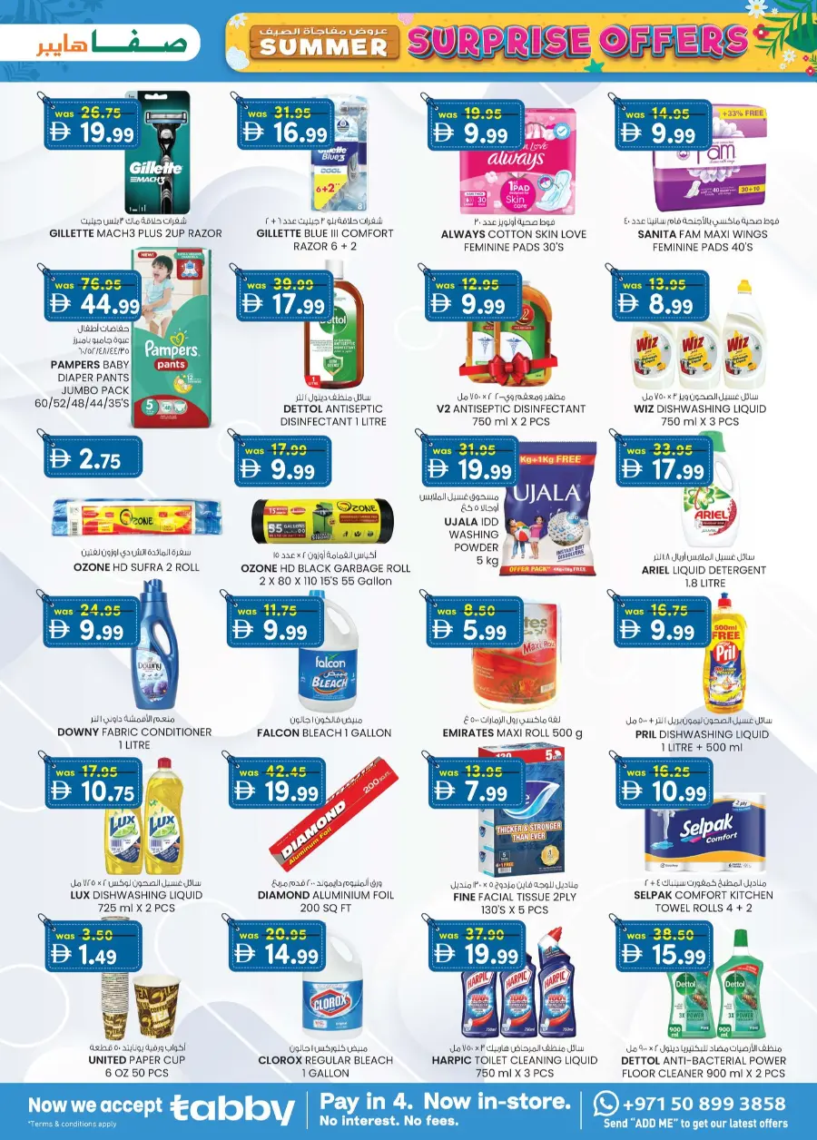 Surprise Deal In SAFA Express Supermarket Al Ain