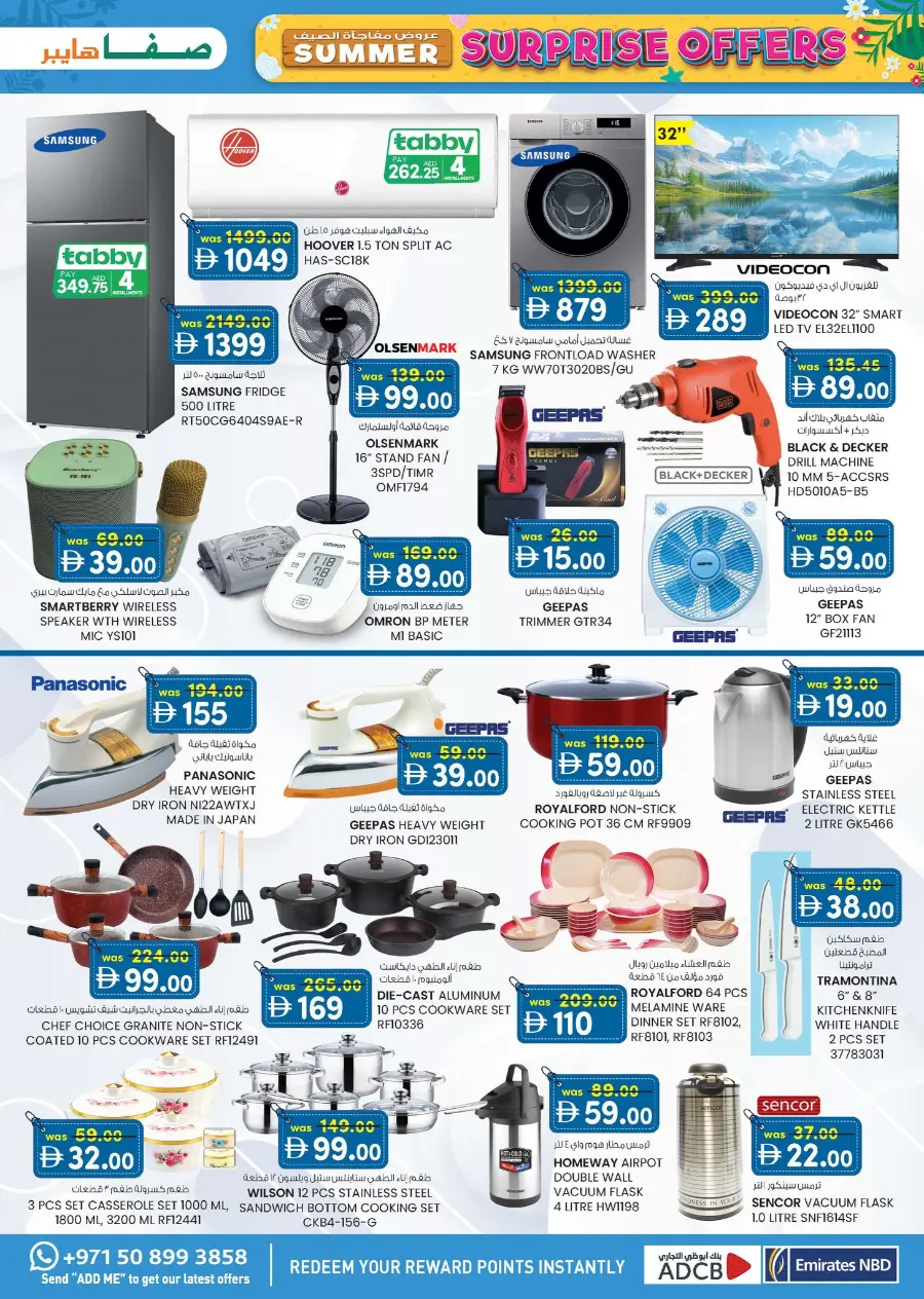 Surprise Deal In SAFA Express Supermarket Al Ain
