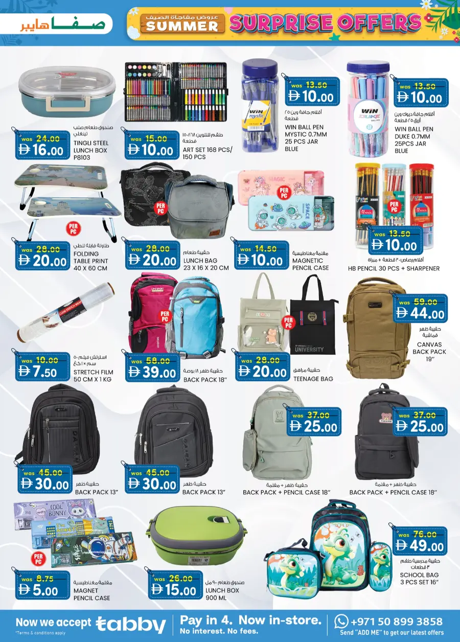 Surprise Deal In SAFA Express Supermarket Al Ain